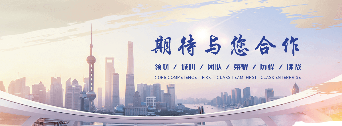 屯留复合电缆沟盖板